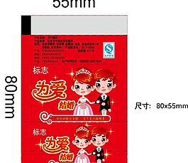 为爱结婚充气糖果图片