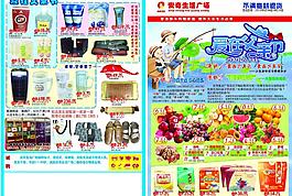 父亲节dm图片