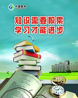 创意书图片