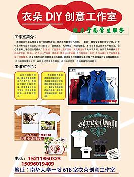 创意广告图片