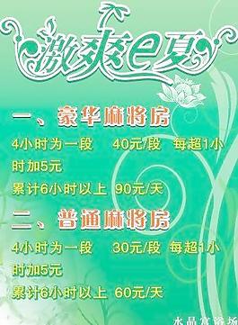 激爽e夏图片