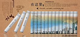 创意书图片