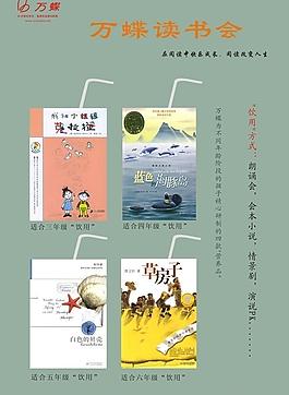 海报 创意图片