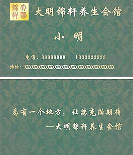 欧式名片图片