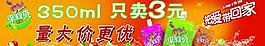 喜之郎图片