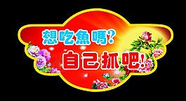 创意造型图片