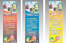 世界杯海报图片