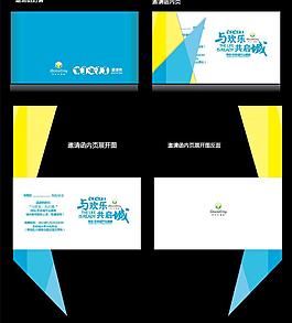 创意邀请函图片