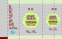 优乳特浓奶味球图片