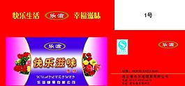 快乐滋味喜糖图片
