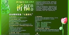 珠宝金行图片