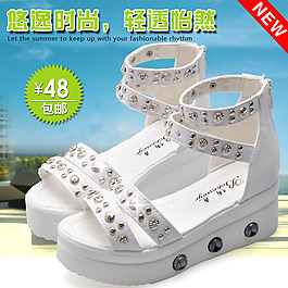 淘宝直通车图