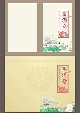 两款菜谱封面图片