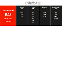 分类细分类产品细分类