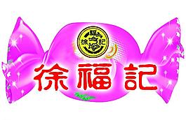 徐福记异形牌图片