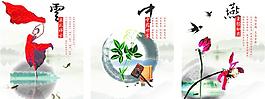 云中燕墙体图片