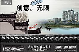 创意无限图片