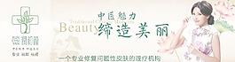 润初颜图片