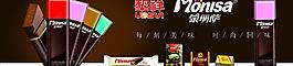 黎祥蒙丽莎巧克力图片