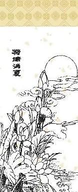 荷塘淌夏图片