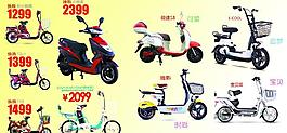 爱玛电动车车型图片