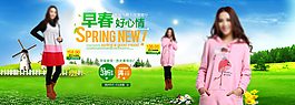 早春好心情