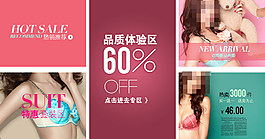 淘宝分类展示
