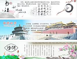文化走廊诗词壁画图片