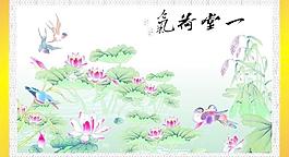一堂荷气图片