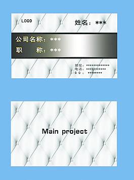 欧式名片图片