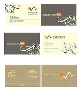 欧式咖啡名片图片