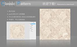 欧式花纹 墙纸图片