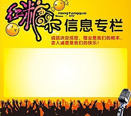 歌城信息版图片