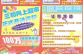 虚构网哦图片