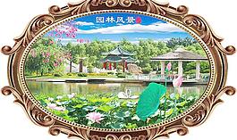 风景画 园林风景图片