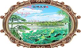 风景画 园林风景图片