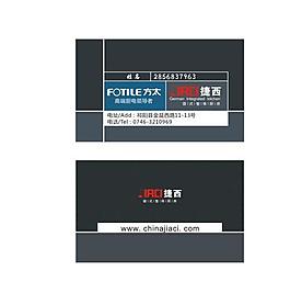 创意名片 时尚名片图片