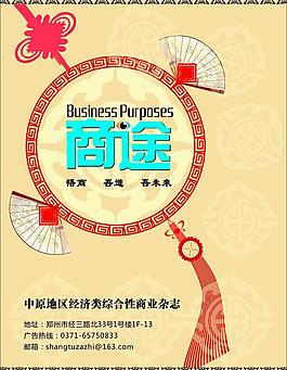 广告创意图片