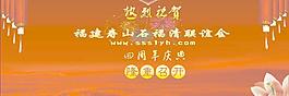寿山石联宜会图片