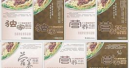 营养药膳图片