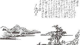 沁园春图片