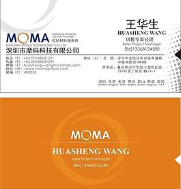 创意名片模板图片