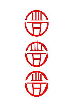 晋标创意设计图片