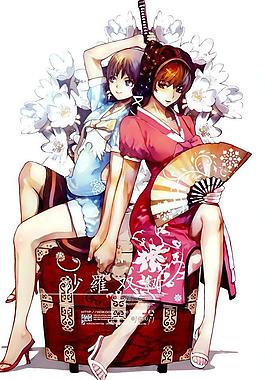 创意插画设计图片