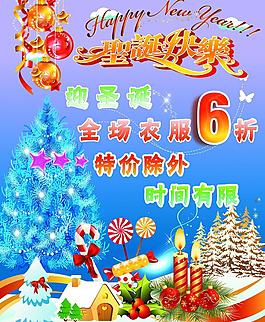 圣诞快乐图片