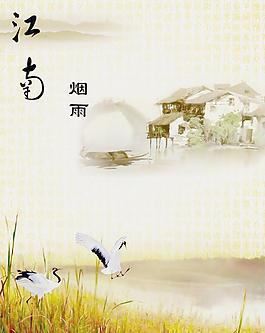 水墨山水画图片