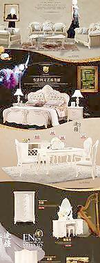 天猫欧式高端首页模版图片