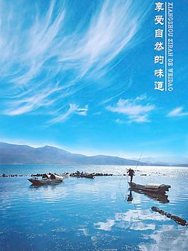 自然景色图片