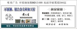 不锈钢铝合金加工