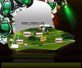 设计创意模板图片